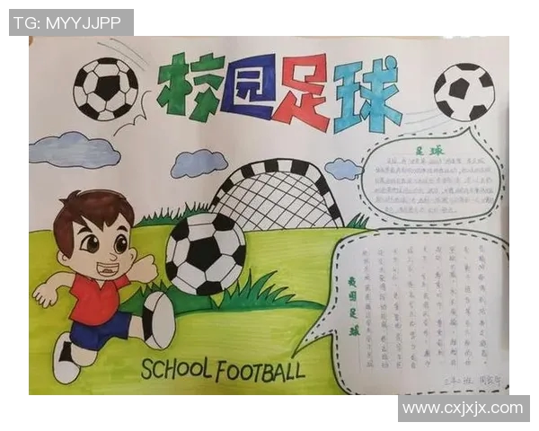 足球明星的励志语句激励你追逐梦想成就辉煌人生的力量与坚持