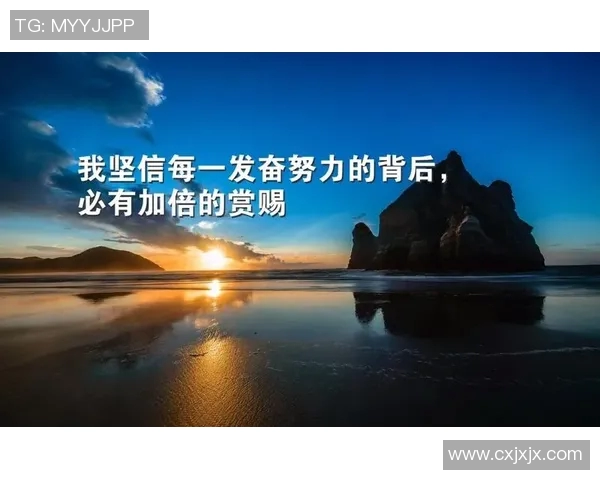 足球明星激励人生的智慧语录与奋斗精神分享